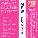 Frengers Japanese CD OBI